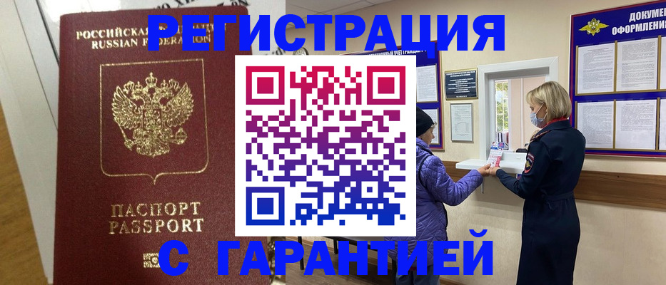 прописка поиск в Верхней Салде