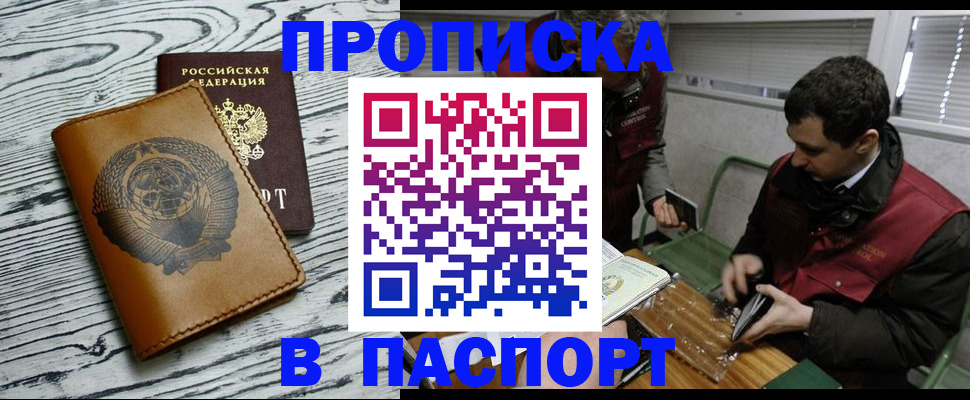 временная регистрация адрес в Верхней Салде