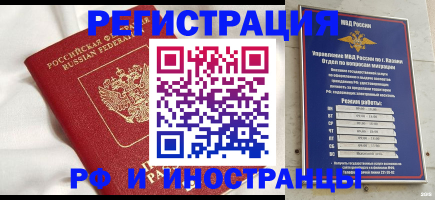 прописка для кредита в Верхней Салде