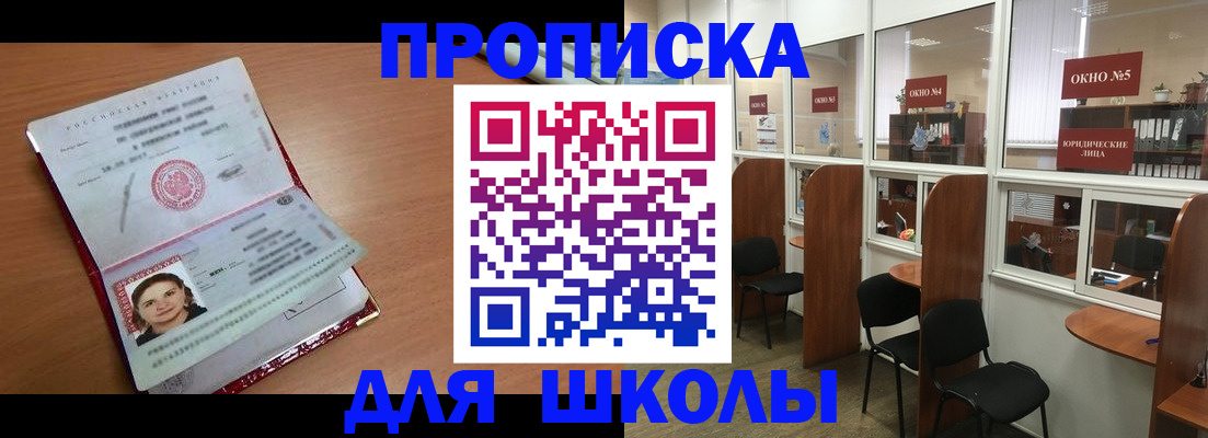 миграционный учет в Верхней Салде